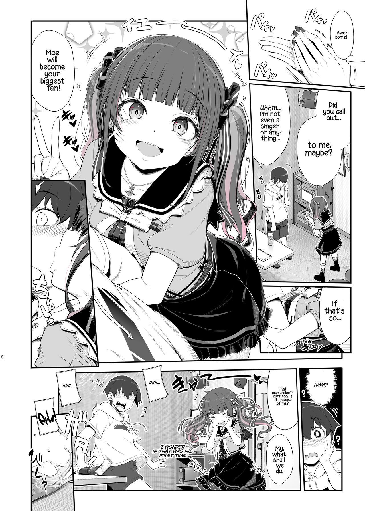 Landmine Series - Nightlong Sex with a Carnivore Girl page 8