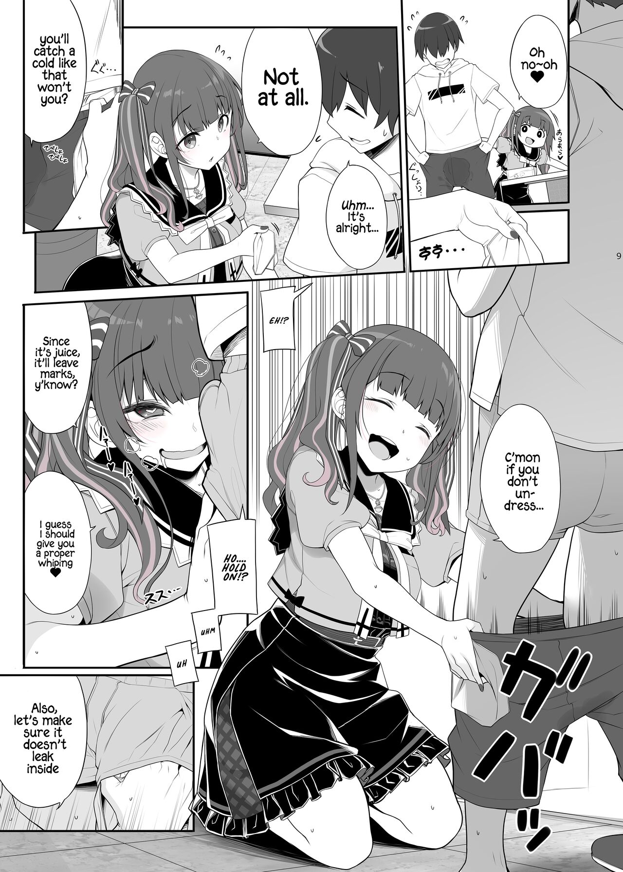 Landmine Series - Nightlong Sex with a Carnivore Girl page 9