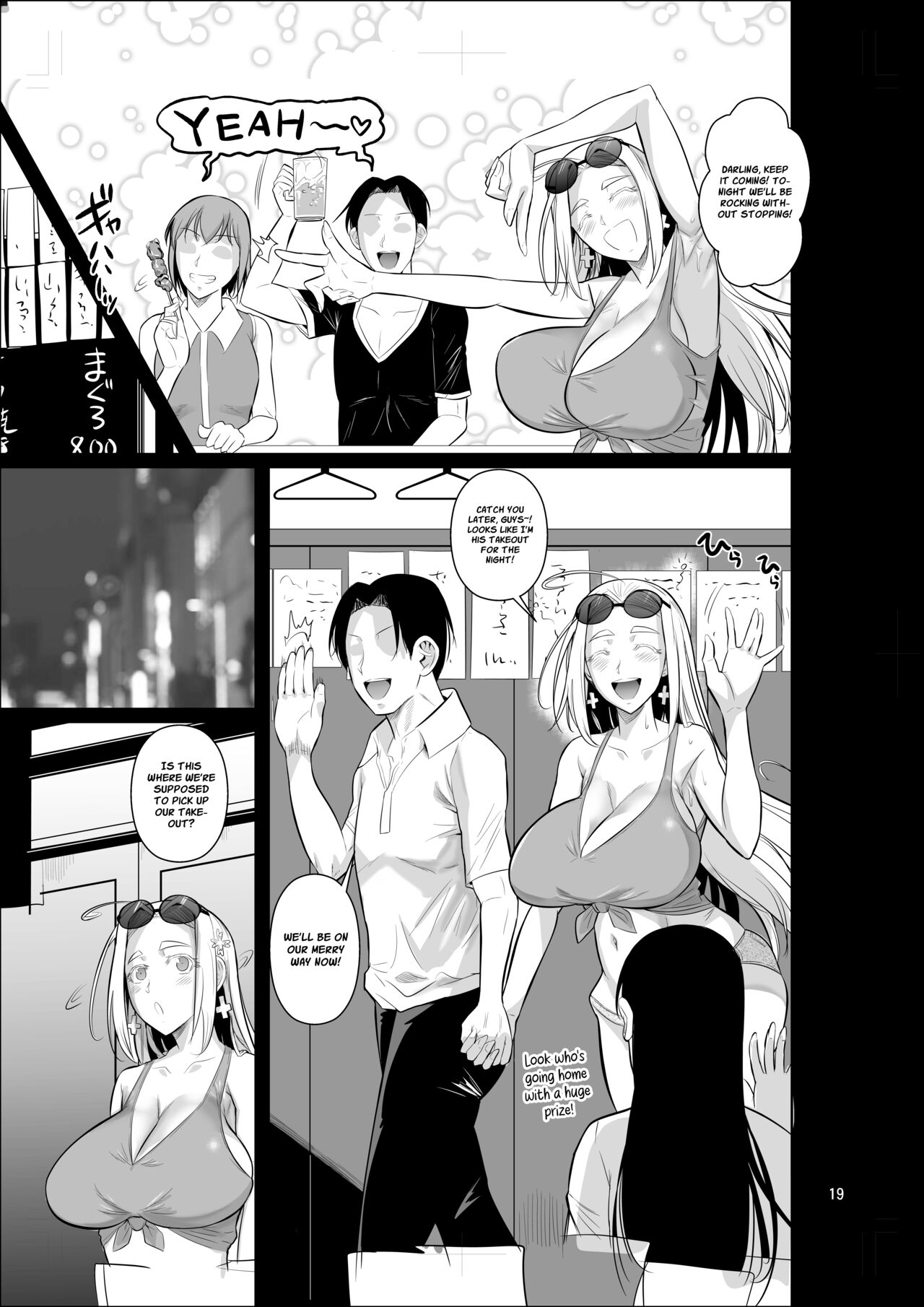 Lands a Job at a Foreign Student Dorm page 20