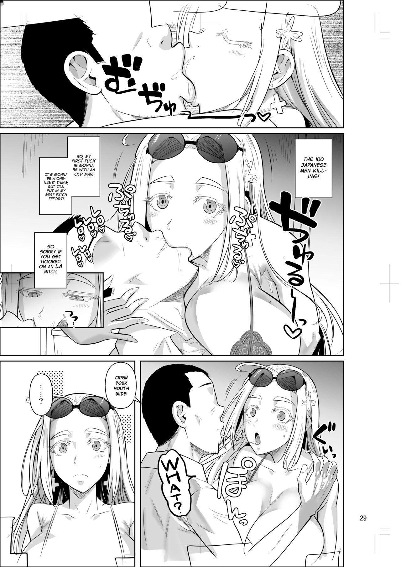 Lands a Job at a Foreign Student Dorm page 30