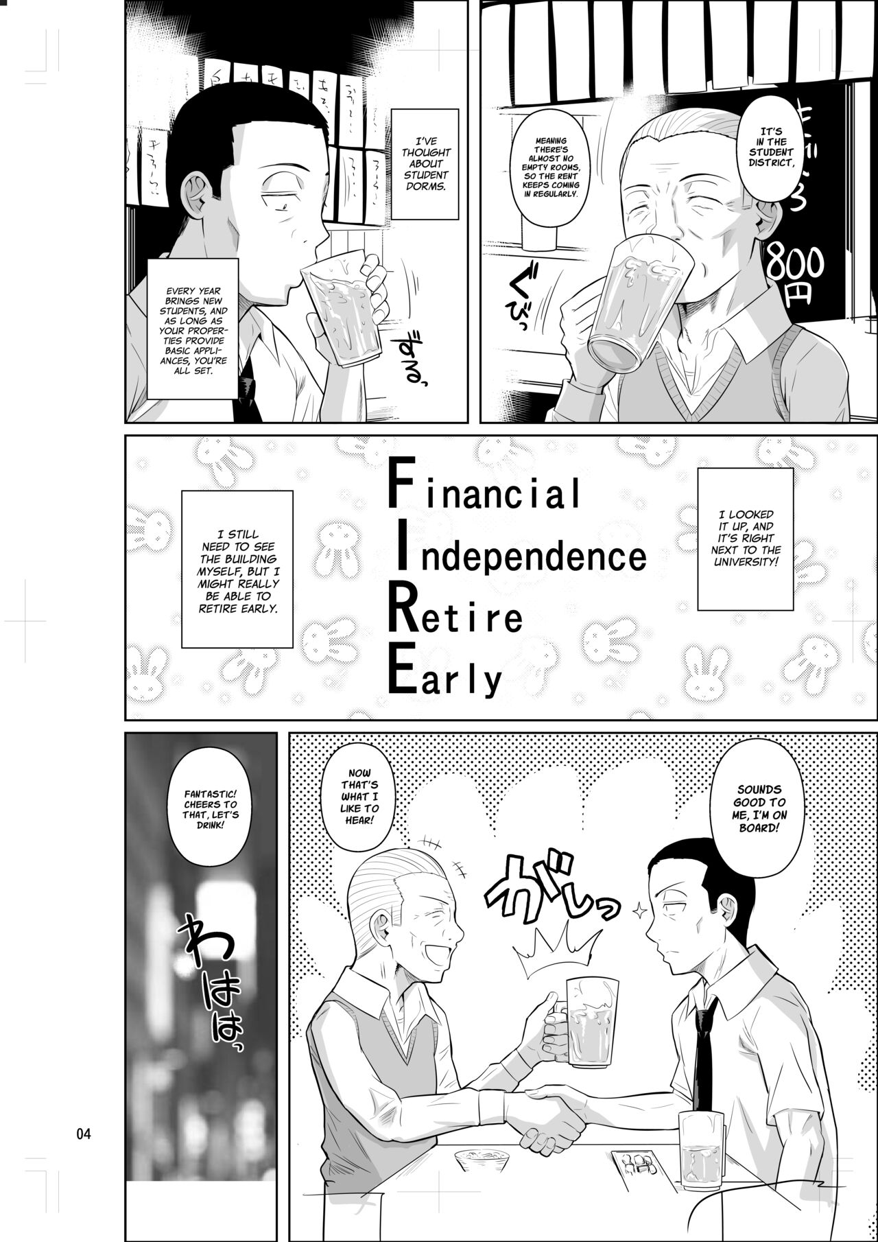 Lands a Job at a Foreign Student Dorm page 5