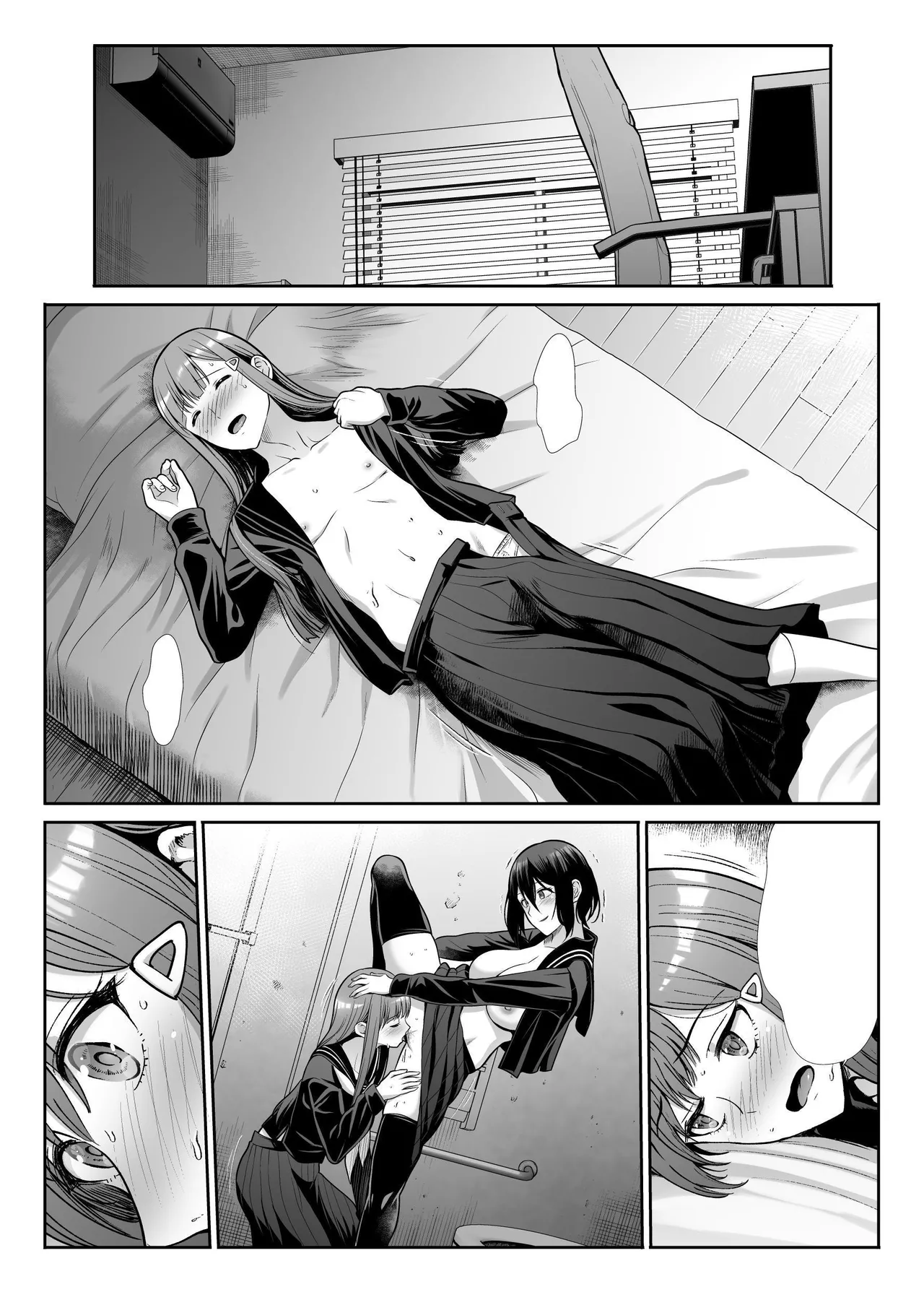 Languid Lady Wants Make Love To Both The Front & Behind page 116
