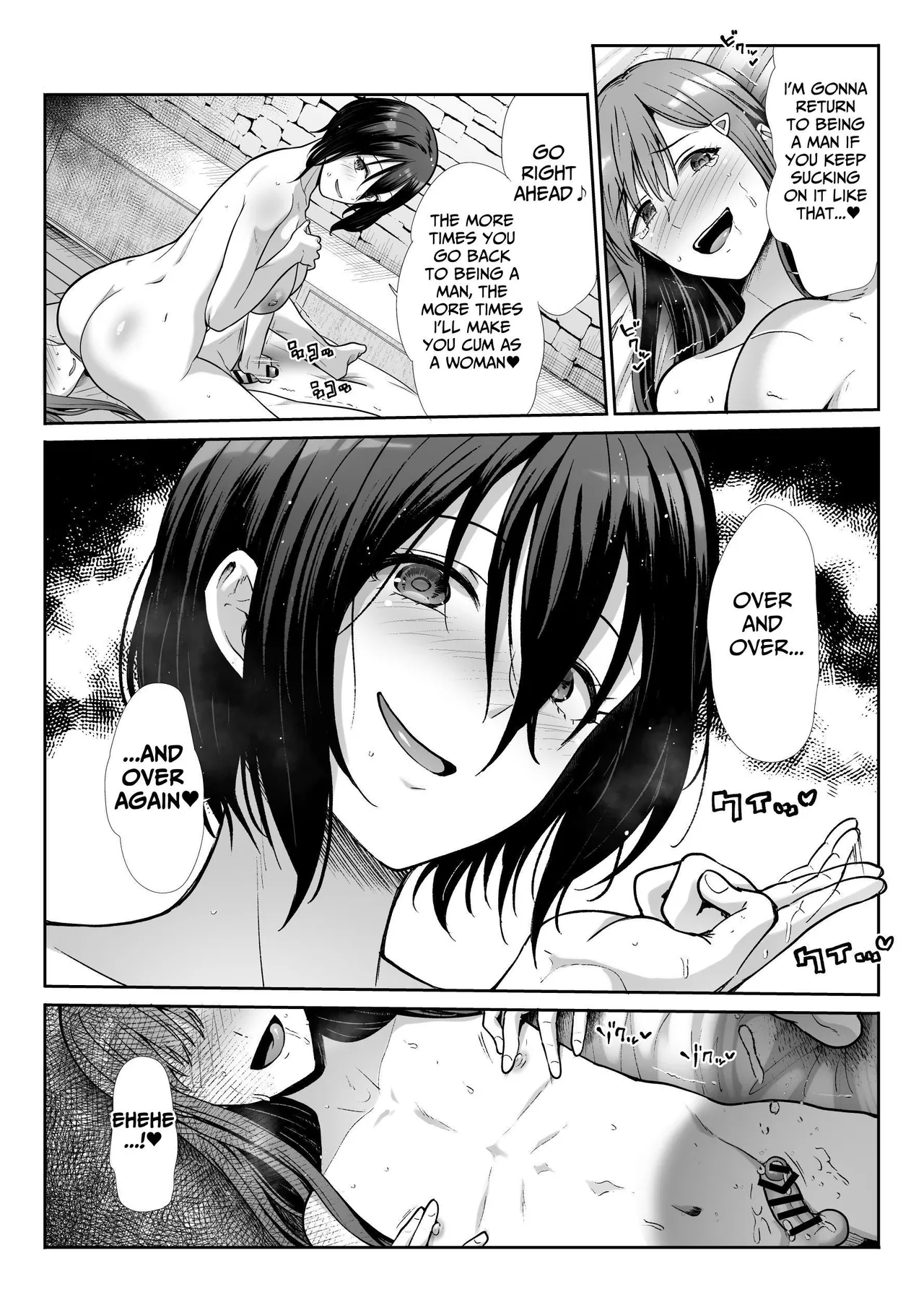 Languid Lady Wants Make Love To Both The Front & Behind page 70
