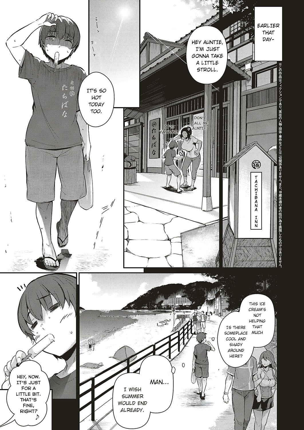 Last Summer page 3
