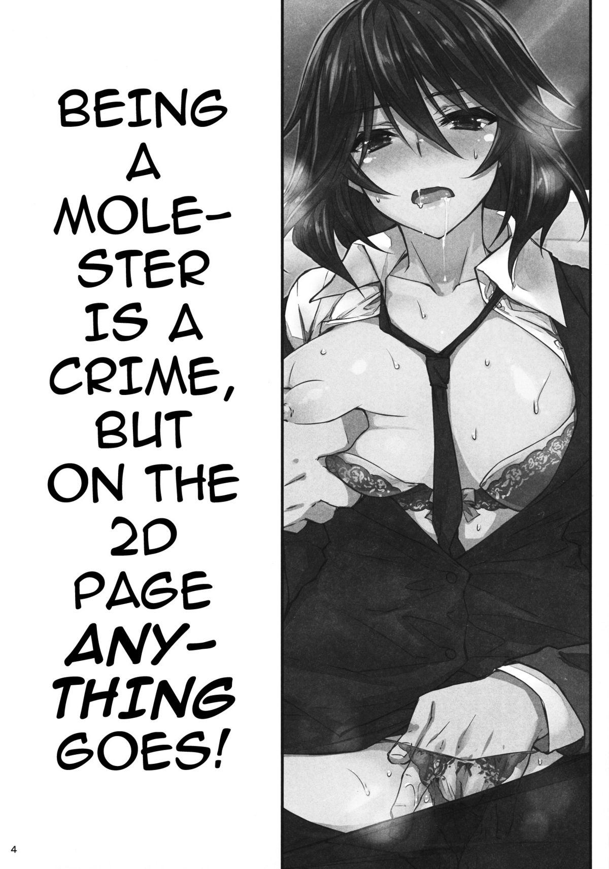 Last Train x Dead Drunk x Big Sis Chifuyu page 3