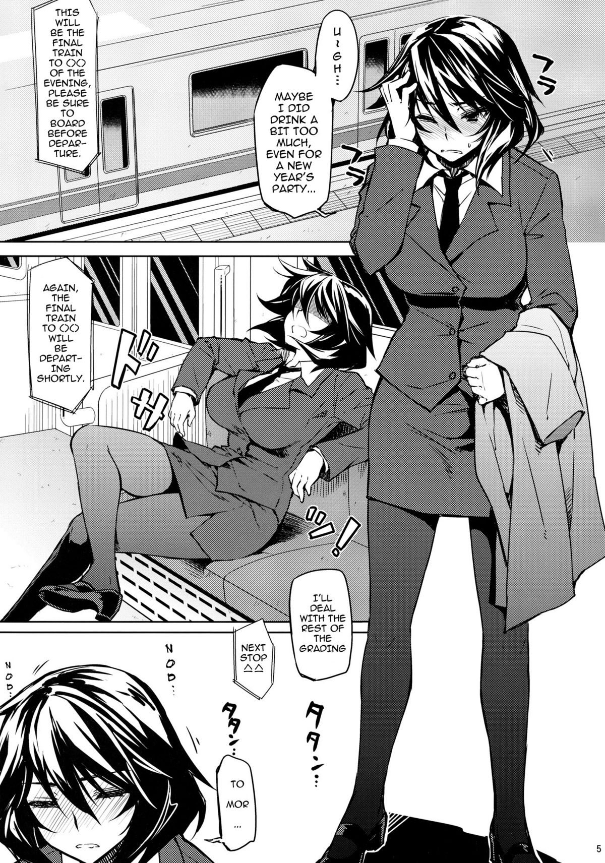 Last Train x Dead Drunk x Big Sis Chifuyu page 4