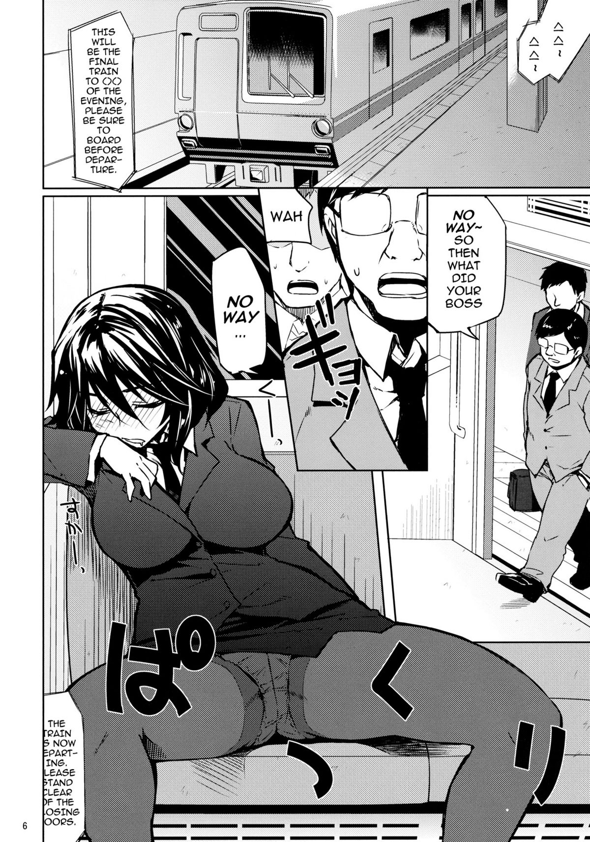 Last Train x Dead Drunk x Big Sis Chifuyu page 5