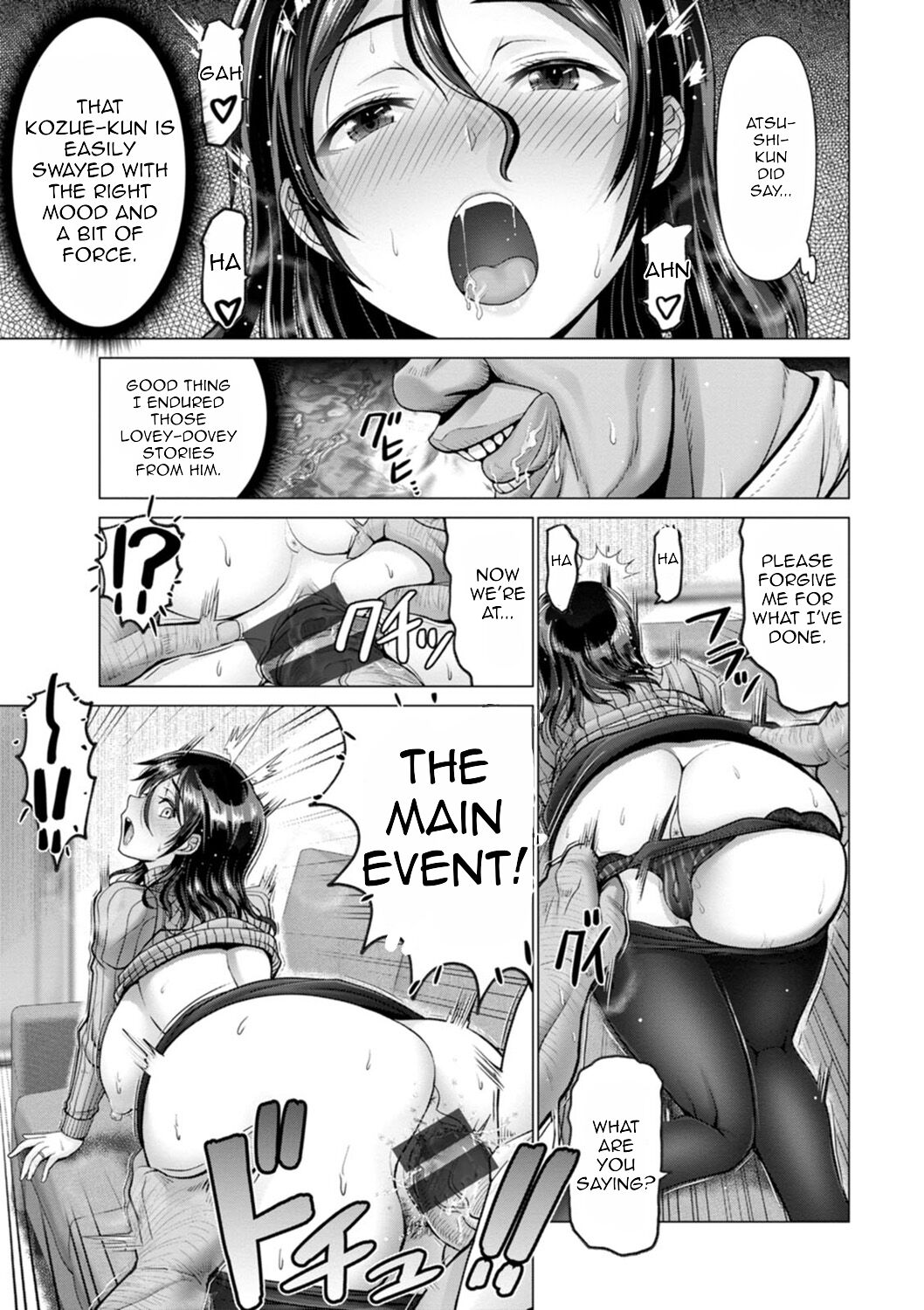 Late-Night Wife ~Murakami Kozue~ page 11