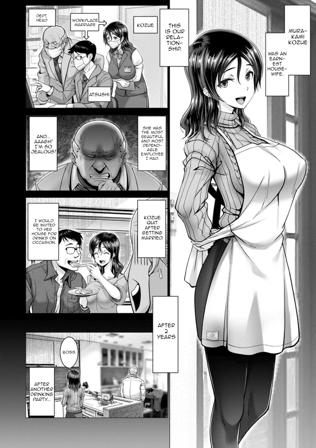 Late-Night Wife ~Murakami Kozue~ page 6
