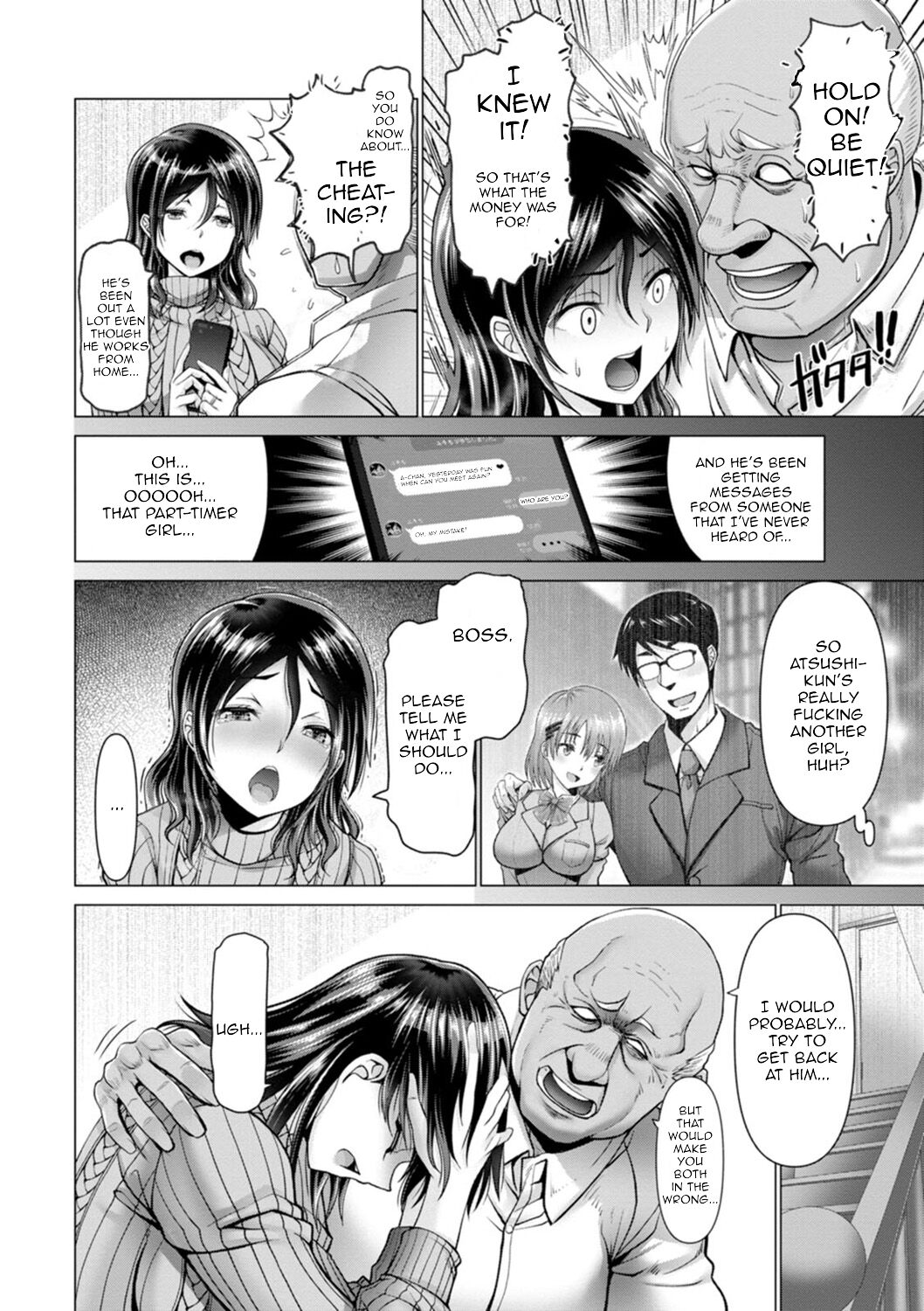 Late-Night Wife ~Murakami Kozue~ page 8
