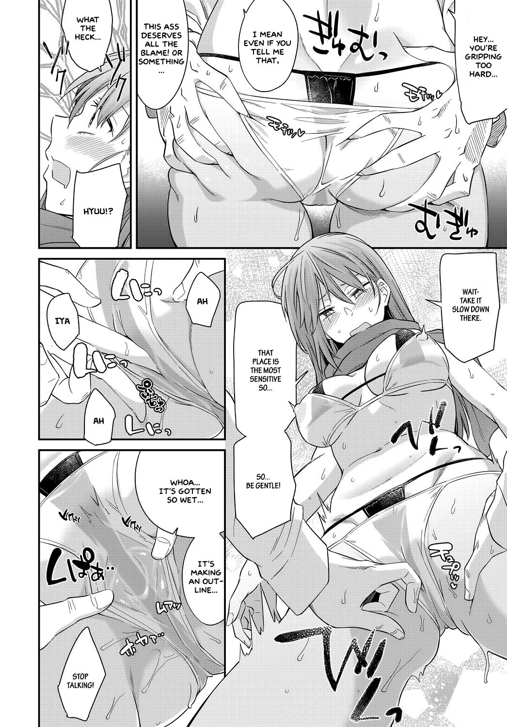 Layered Emotion page 16