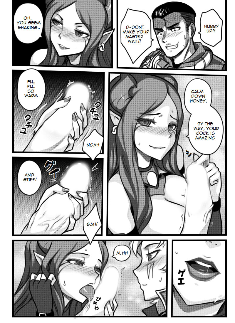 League of Legends Vol. 1 page 24