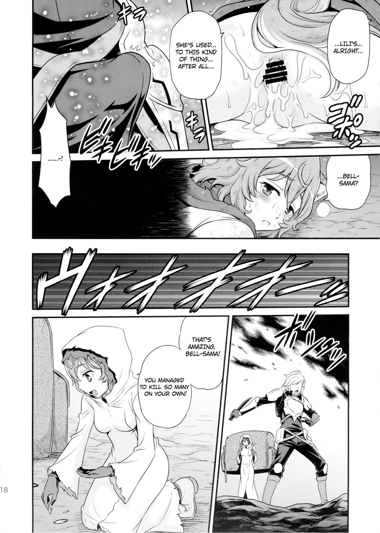 Leave it to Lili Dungeon! page 17