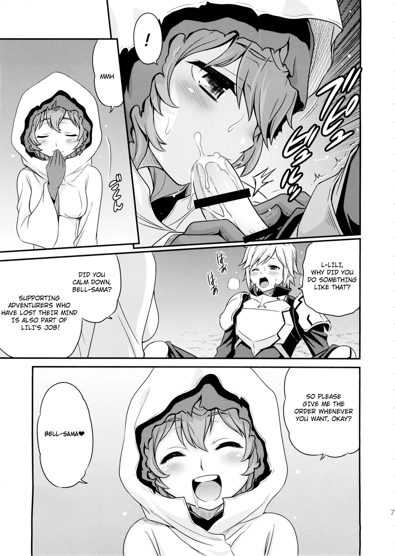 Leave it to Lili Dungeon! page 6