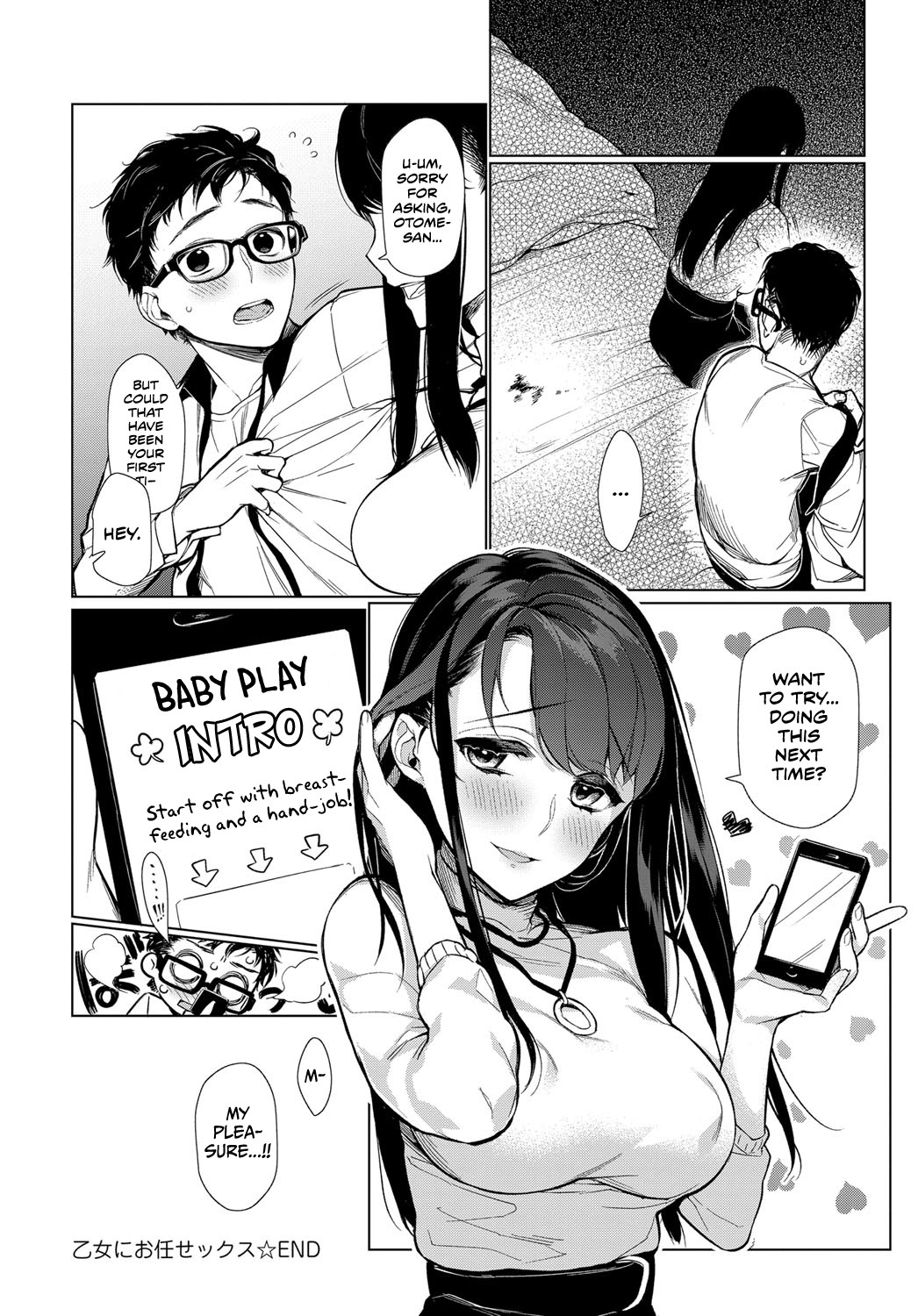 Leave "It" to Miss Otome page 18