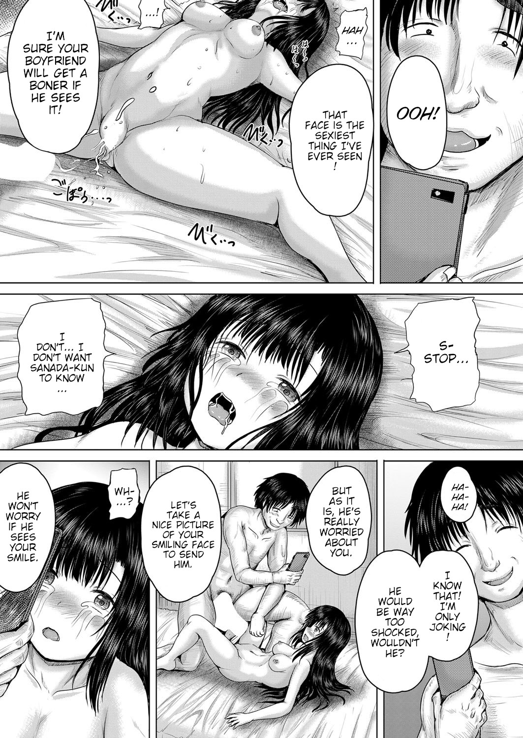 Leave it to onii-chan Chapters 1-4 page 107