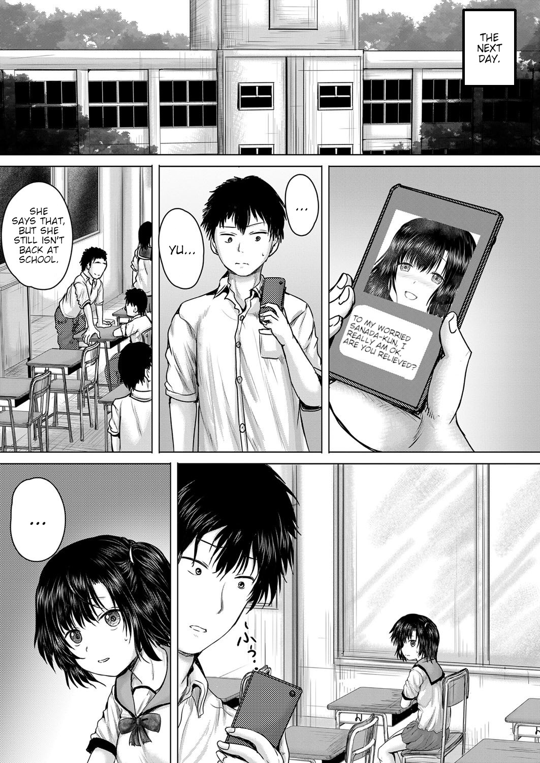Leave it to onii-chan Chapters 1-4 page 109