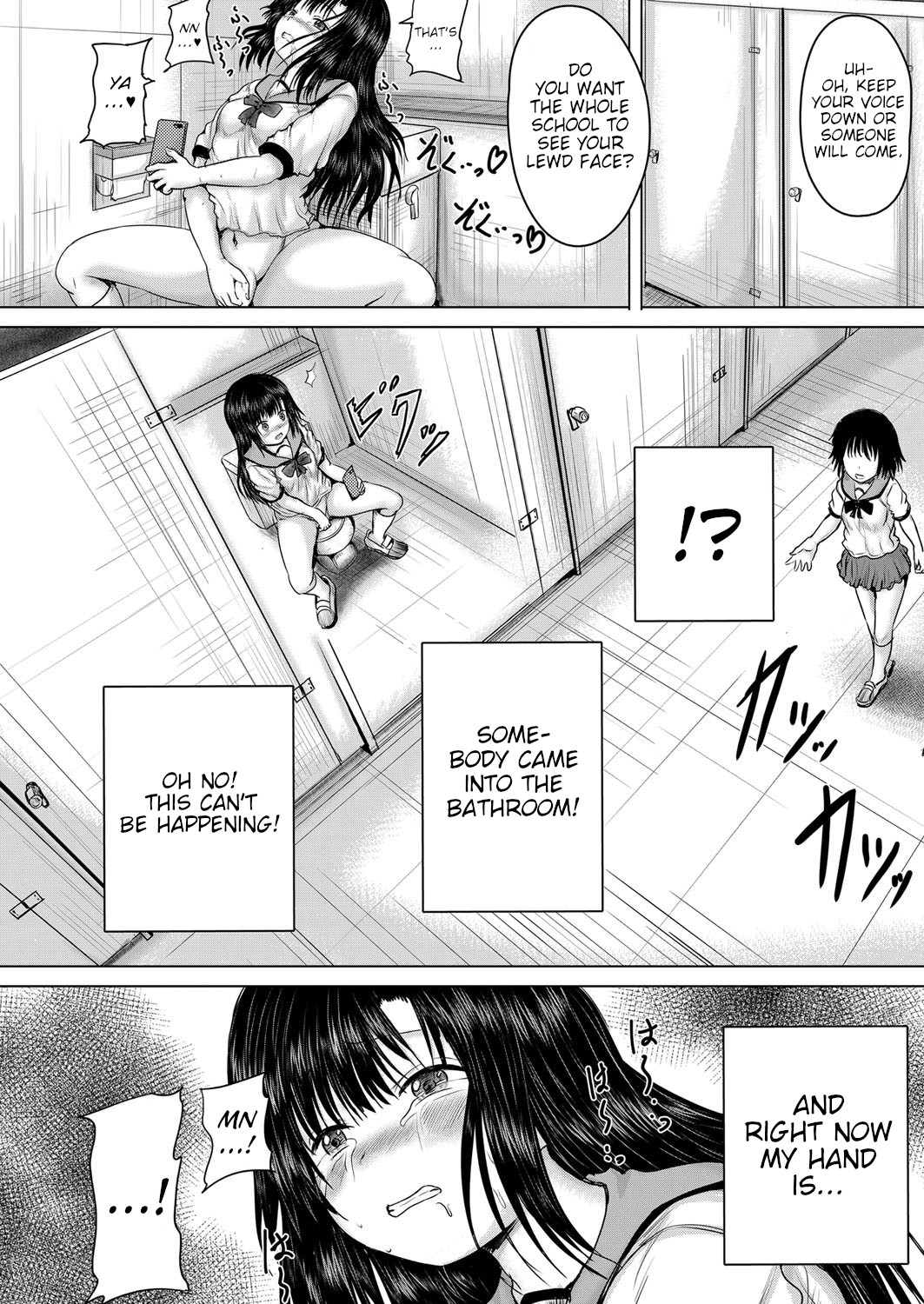 Leave it to onii-chan Chapters 1-4 page 114