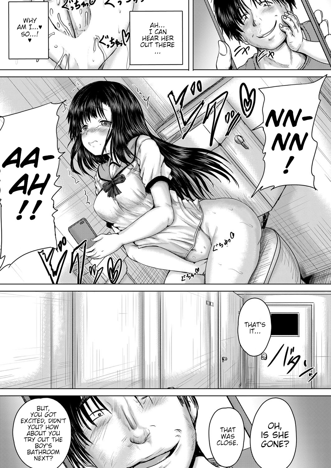 Leave it to onii-chan Chapters 1-4 page 115