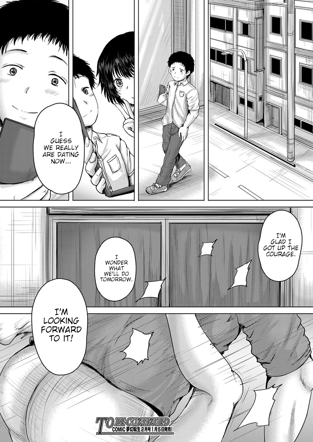 Leave it to onii-chan Chapters 1-4 page 138