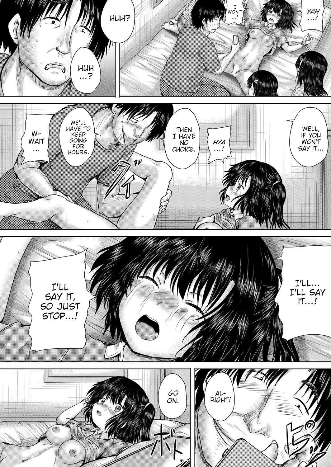 Leave it to onii-chan Chapters 1-4 page 154