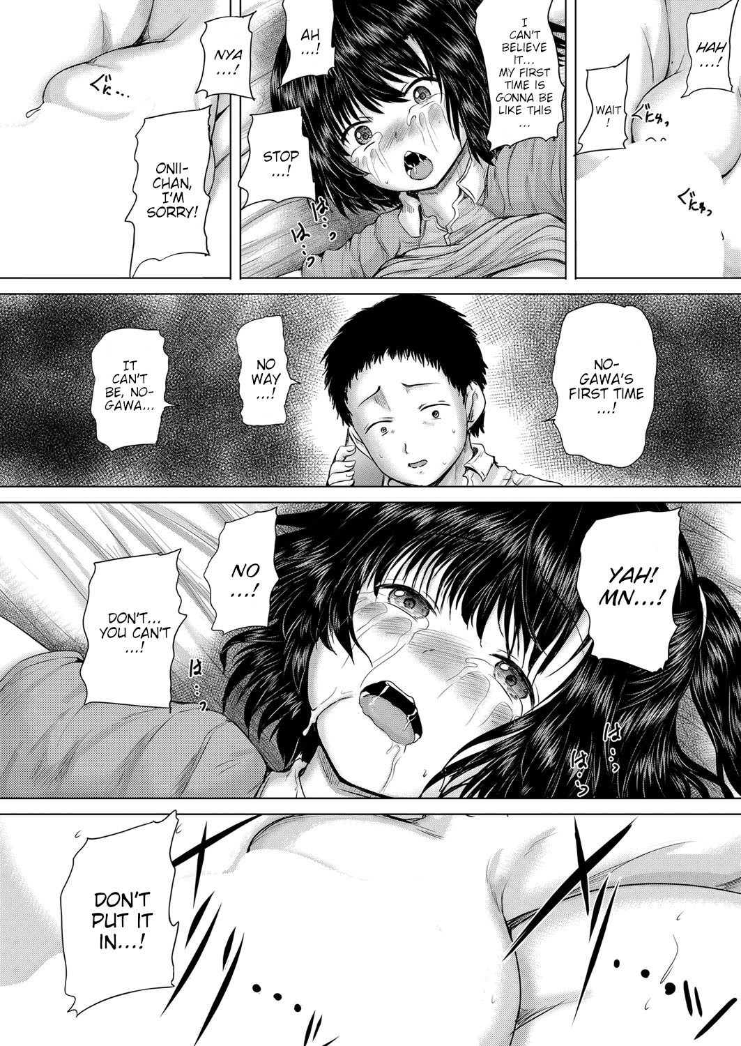 Leave it to onii-chan Chapters 1-4 page 160