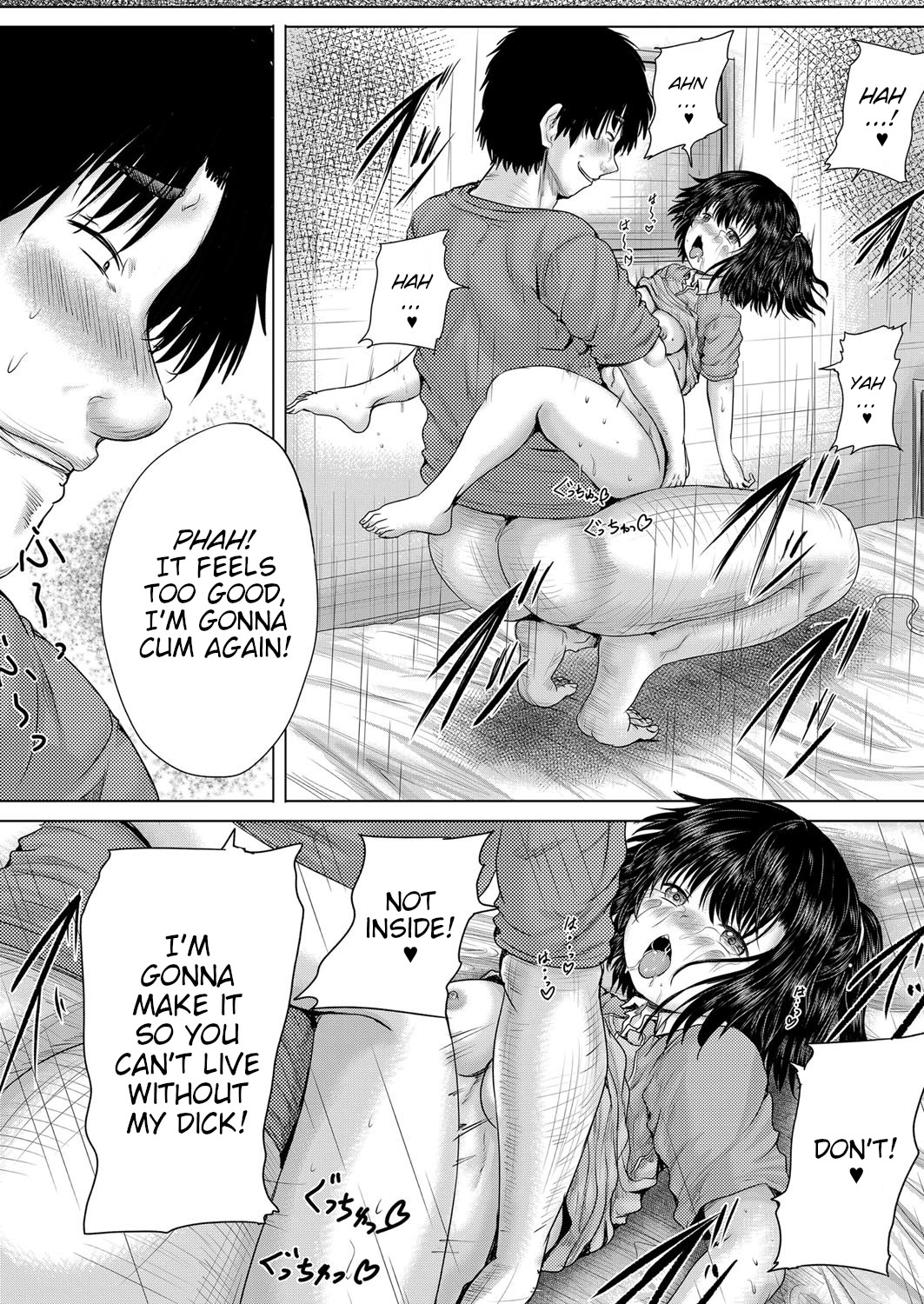 Leave it to onii-chan Chapters 1-4 page 168