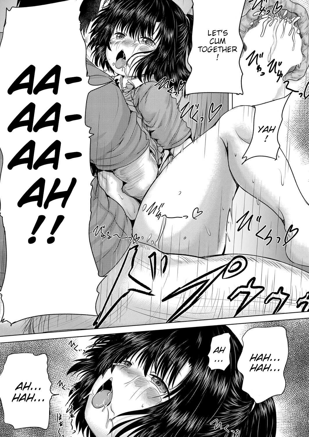 Leave it to onii-chan Chapters 1-4 page 169