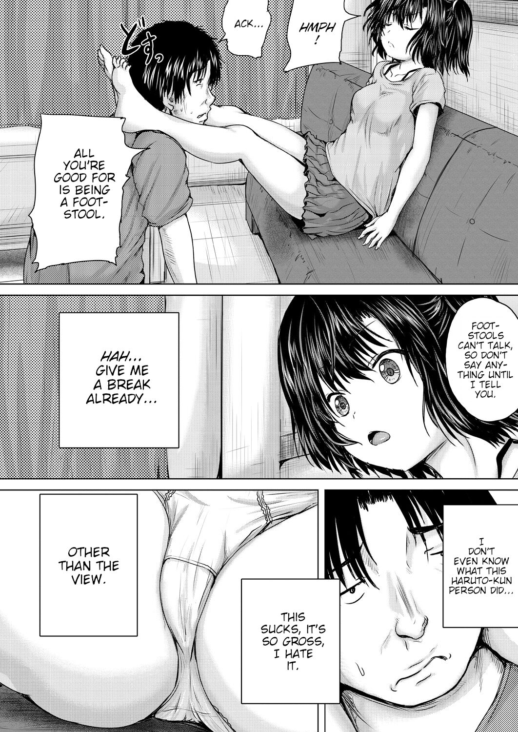 Leave it to onii-chan Chapters 1-4 page 18