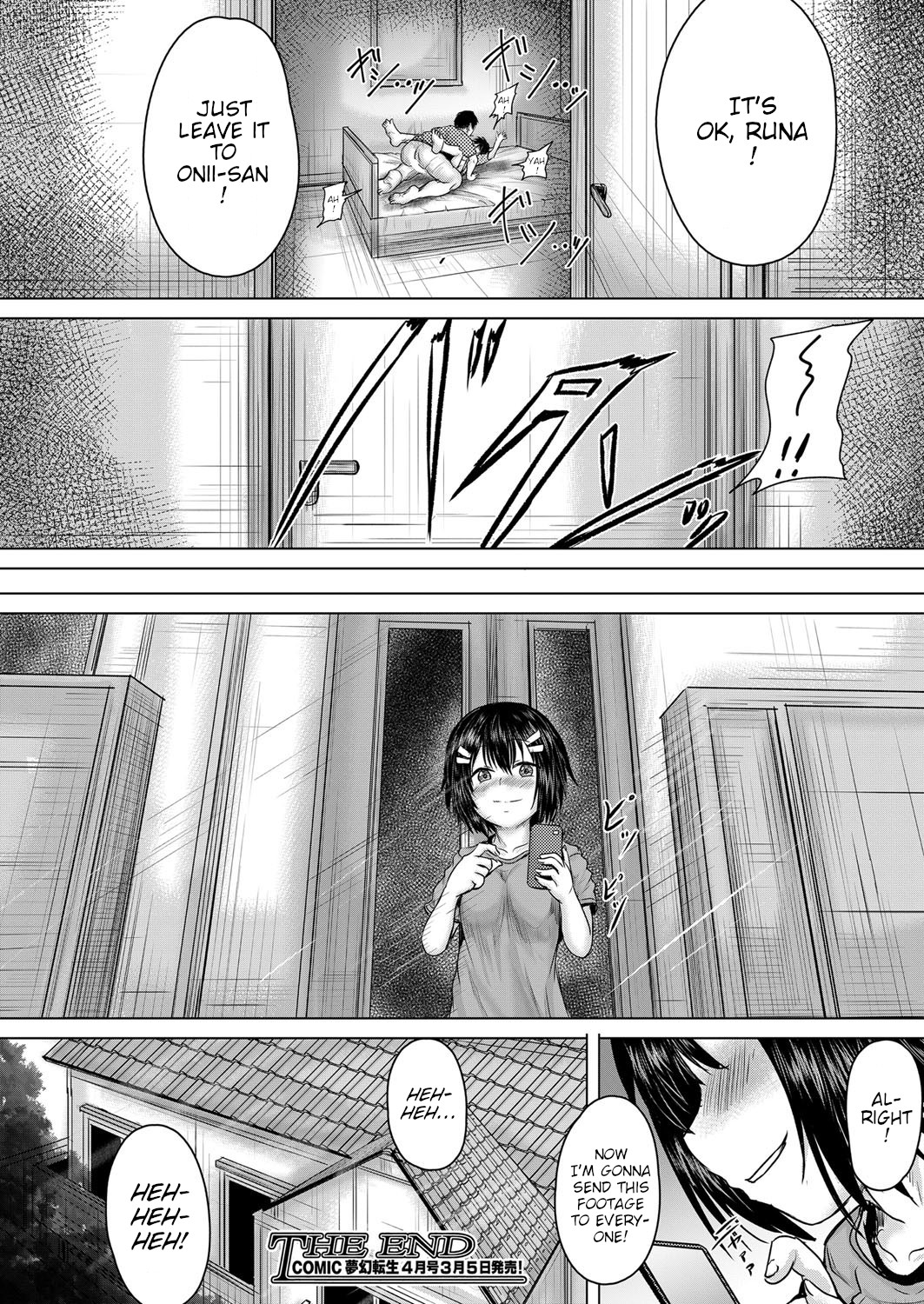 Leave it to onii-chan Chapters 1-4 page 180