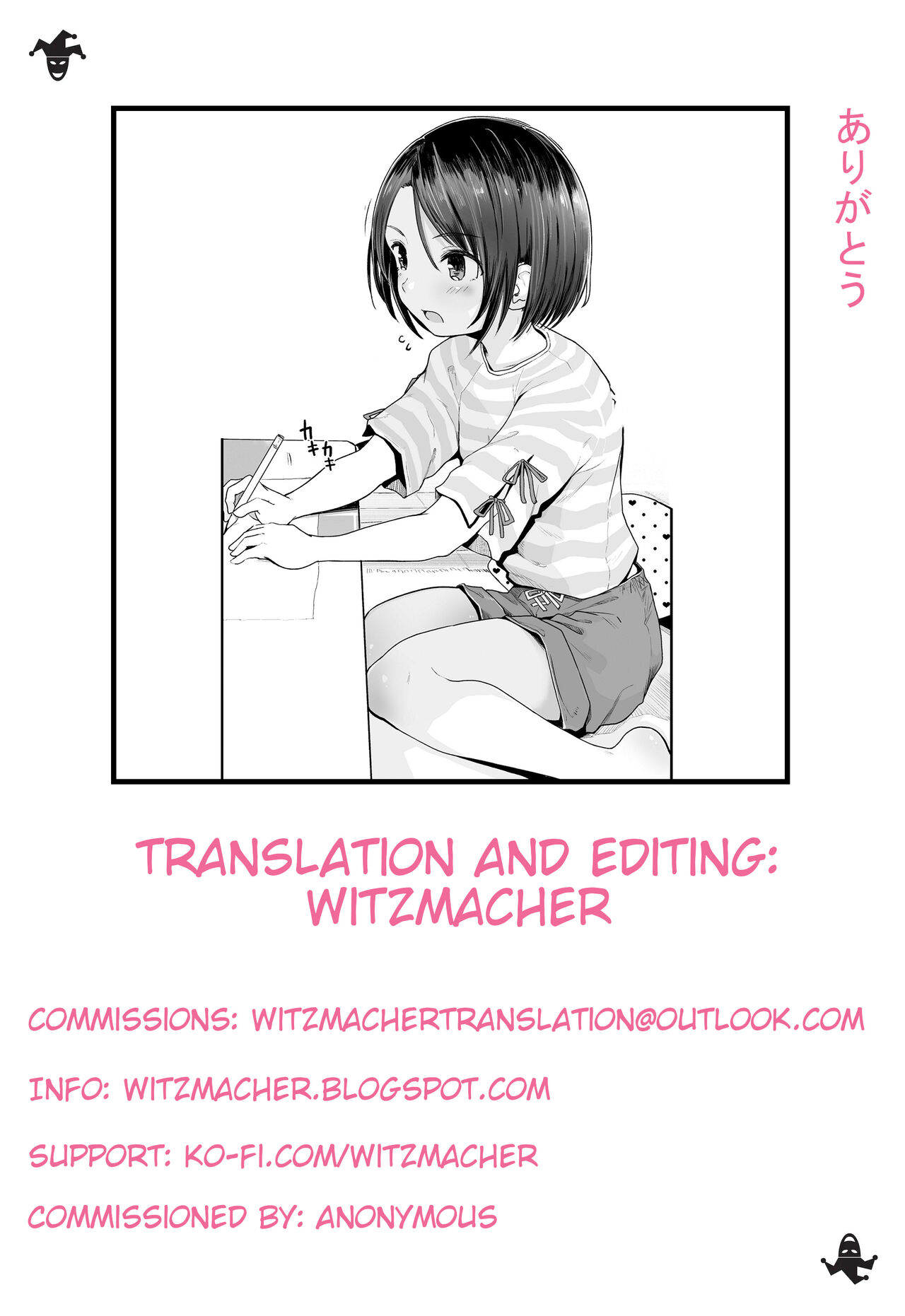 Leave it to onii-chan Chapters 1-4 page 181