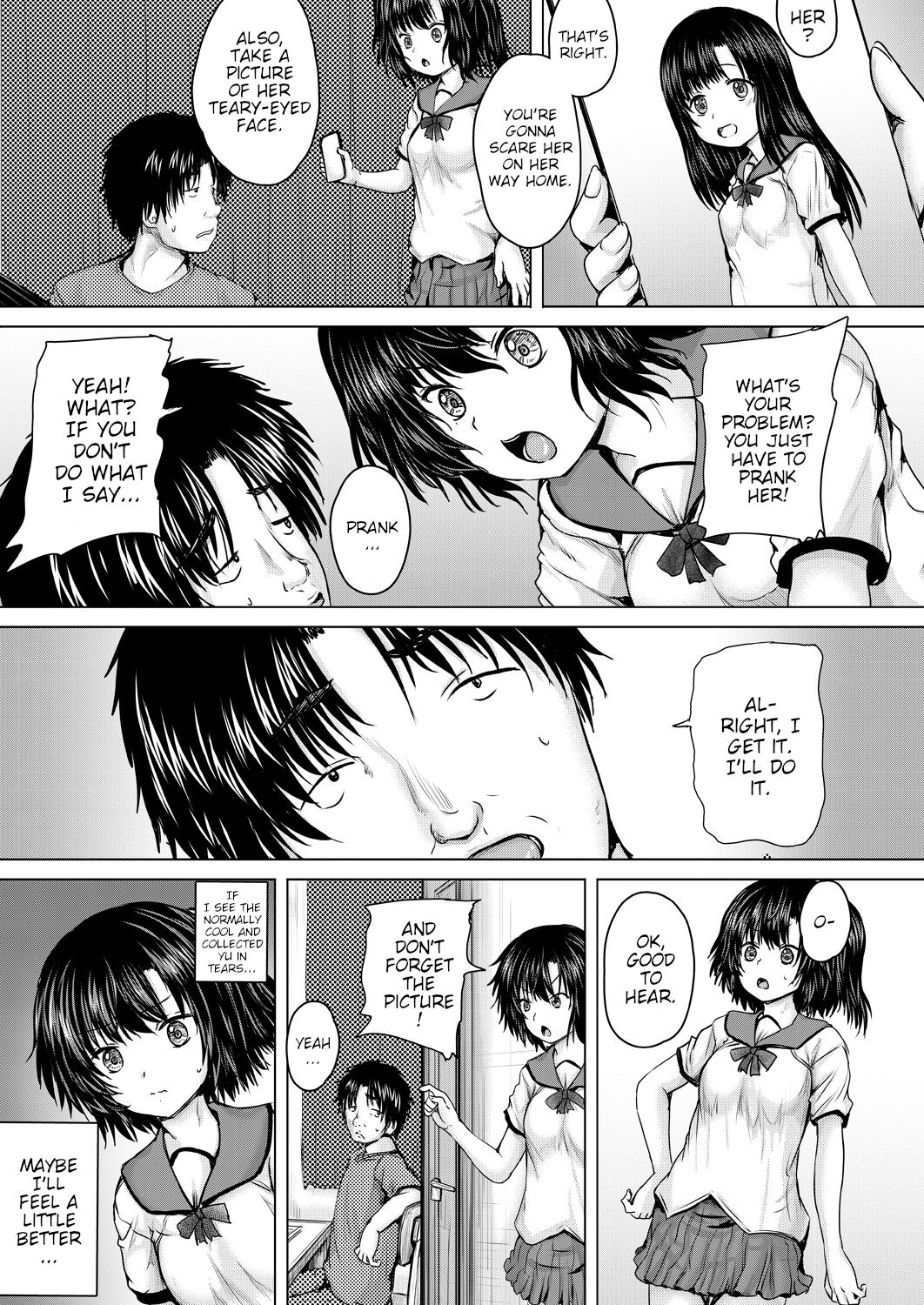 Leave it to onii-chan Chapters 1-4 page 23