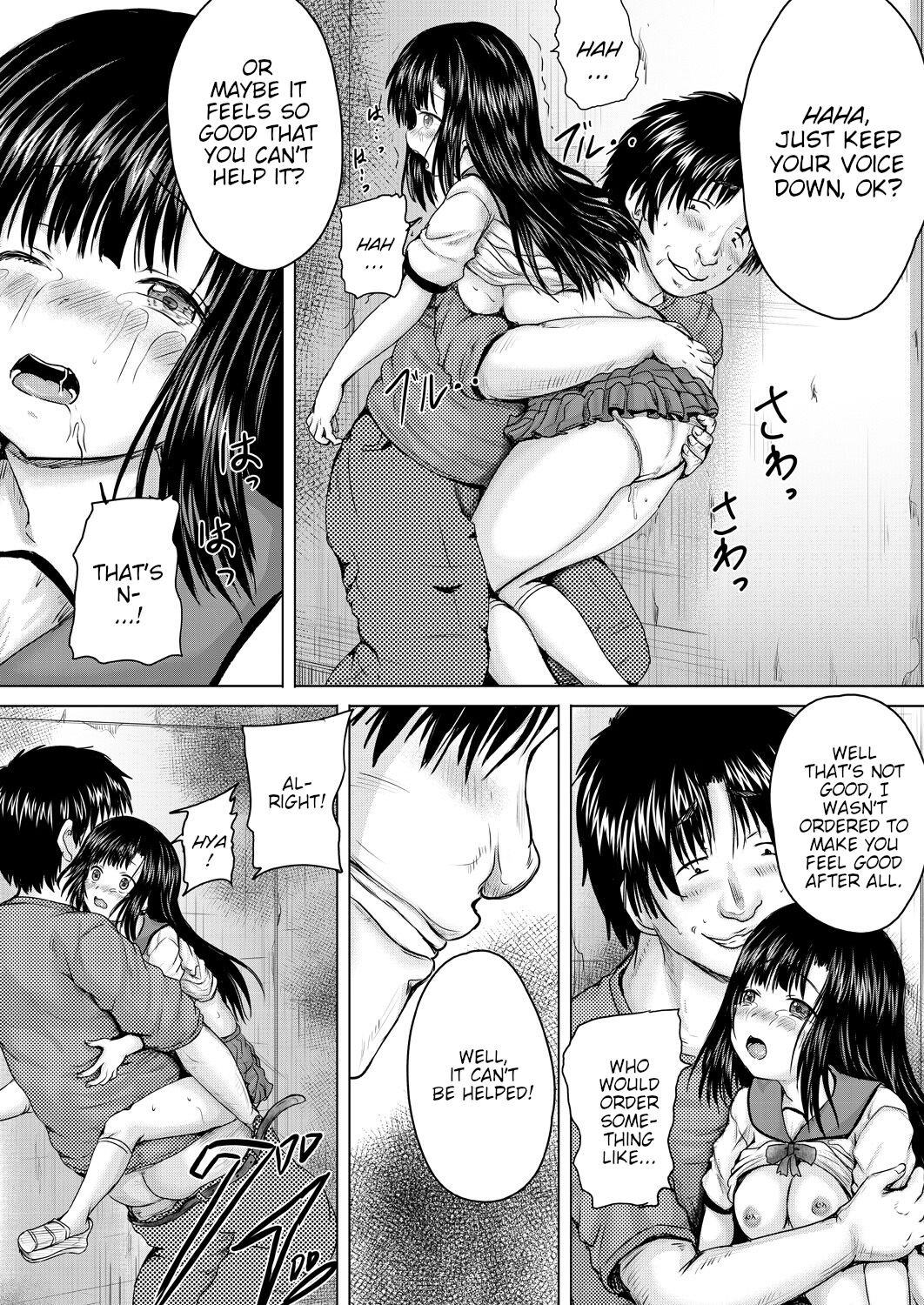 Leave it to onii-chan Chapters 1-4 page 33