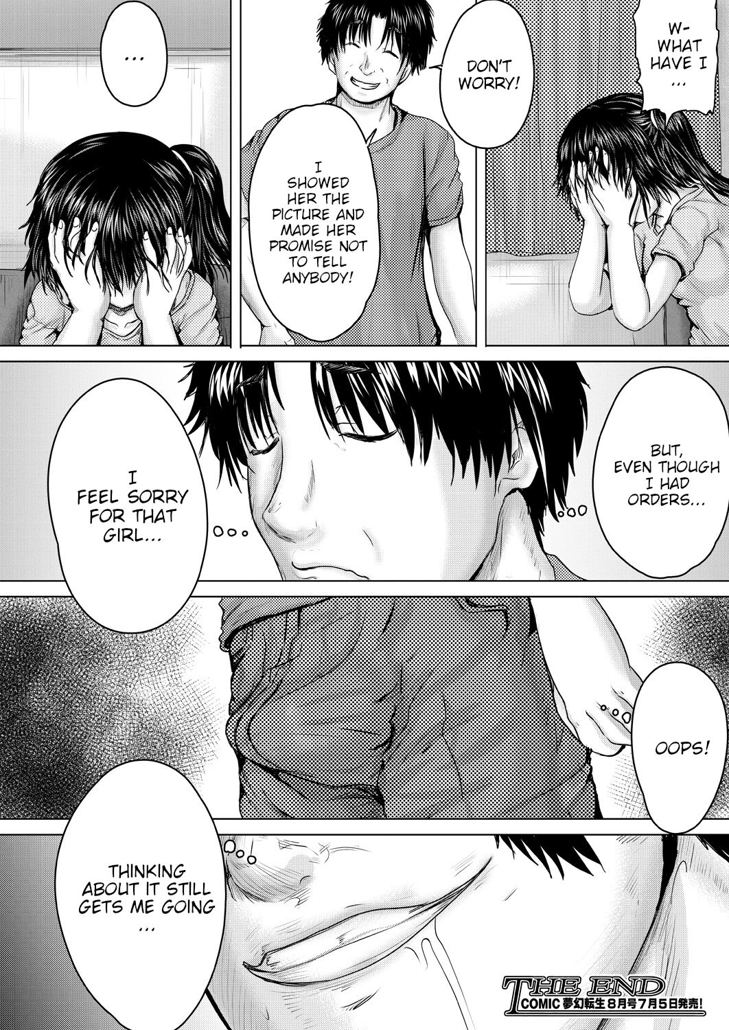 Leave it to onii-chan Chapters 1-4 page 46