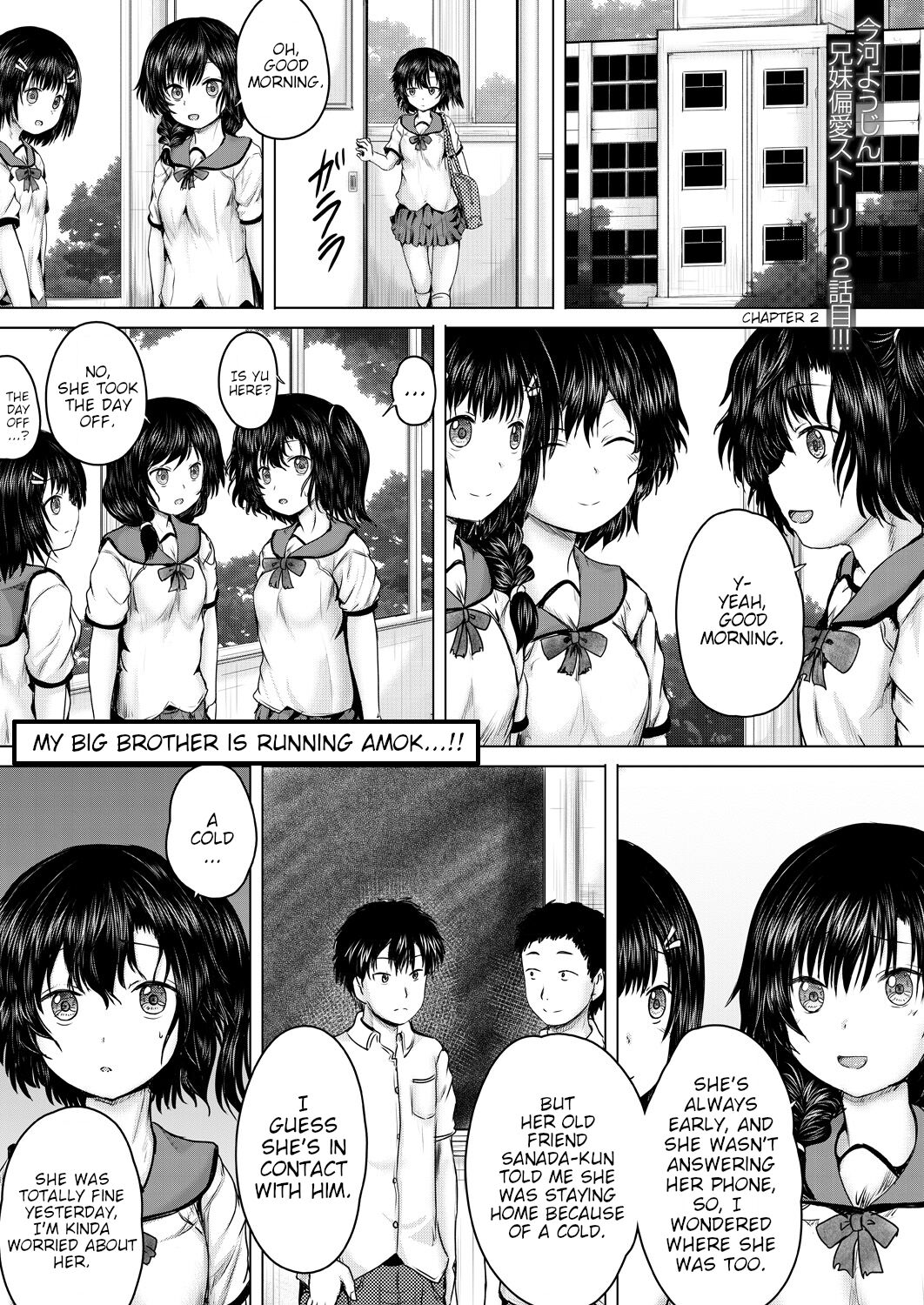Leave it to onii-chan Chapters 1-4 page 47