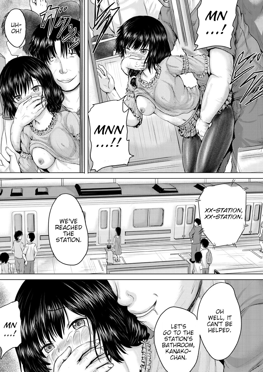 Leave it to onii-chan Chapters 1-4 page 73