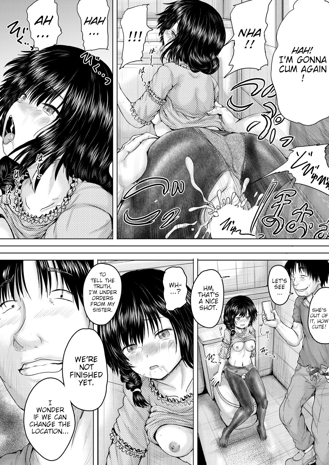 Leave it to onii-chan Chapters 1-4 page 80