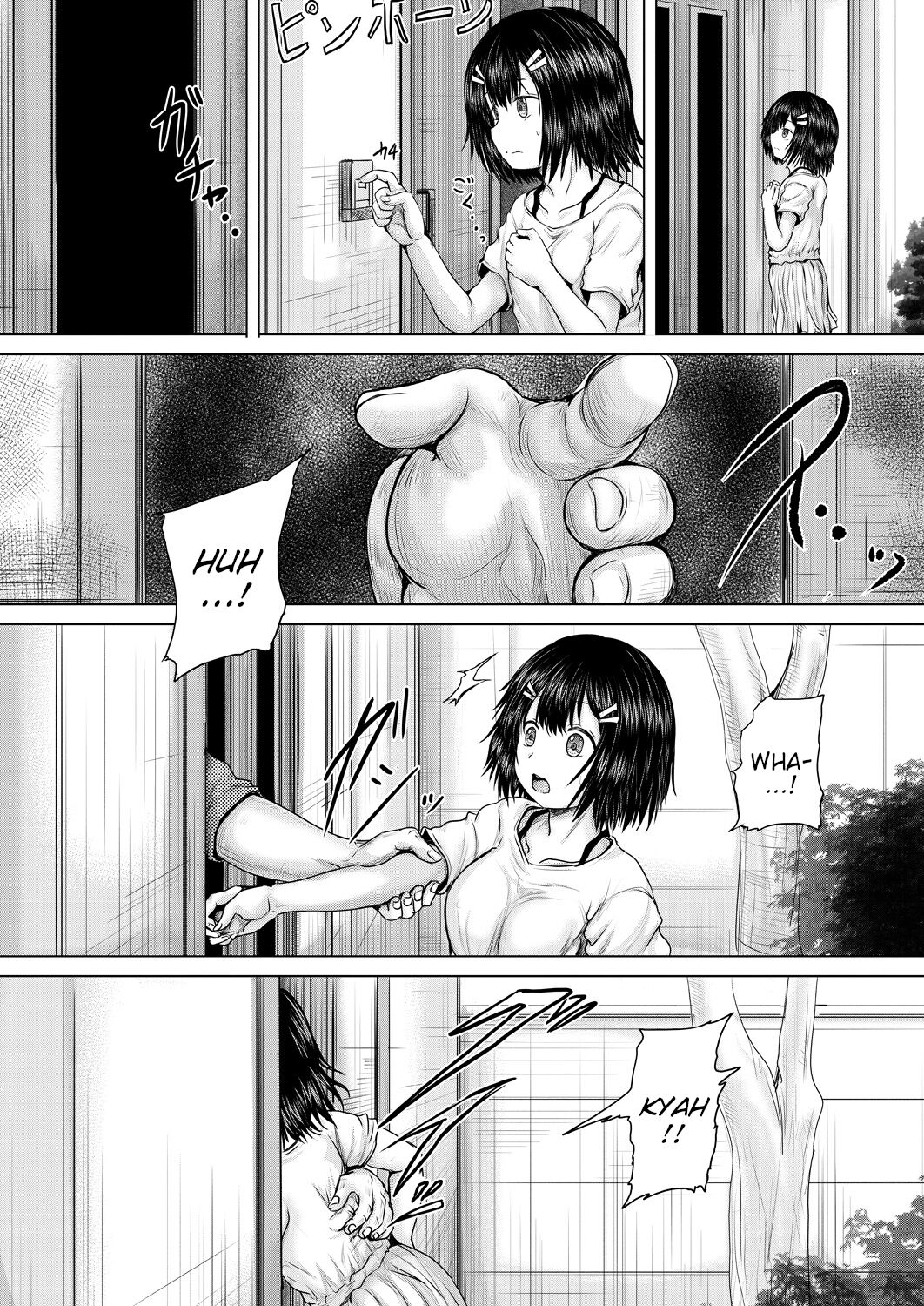 Leave it to onii-chan Chapters 1-4 page 83