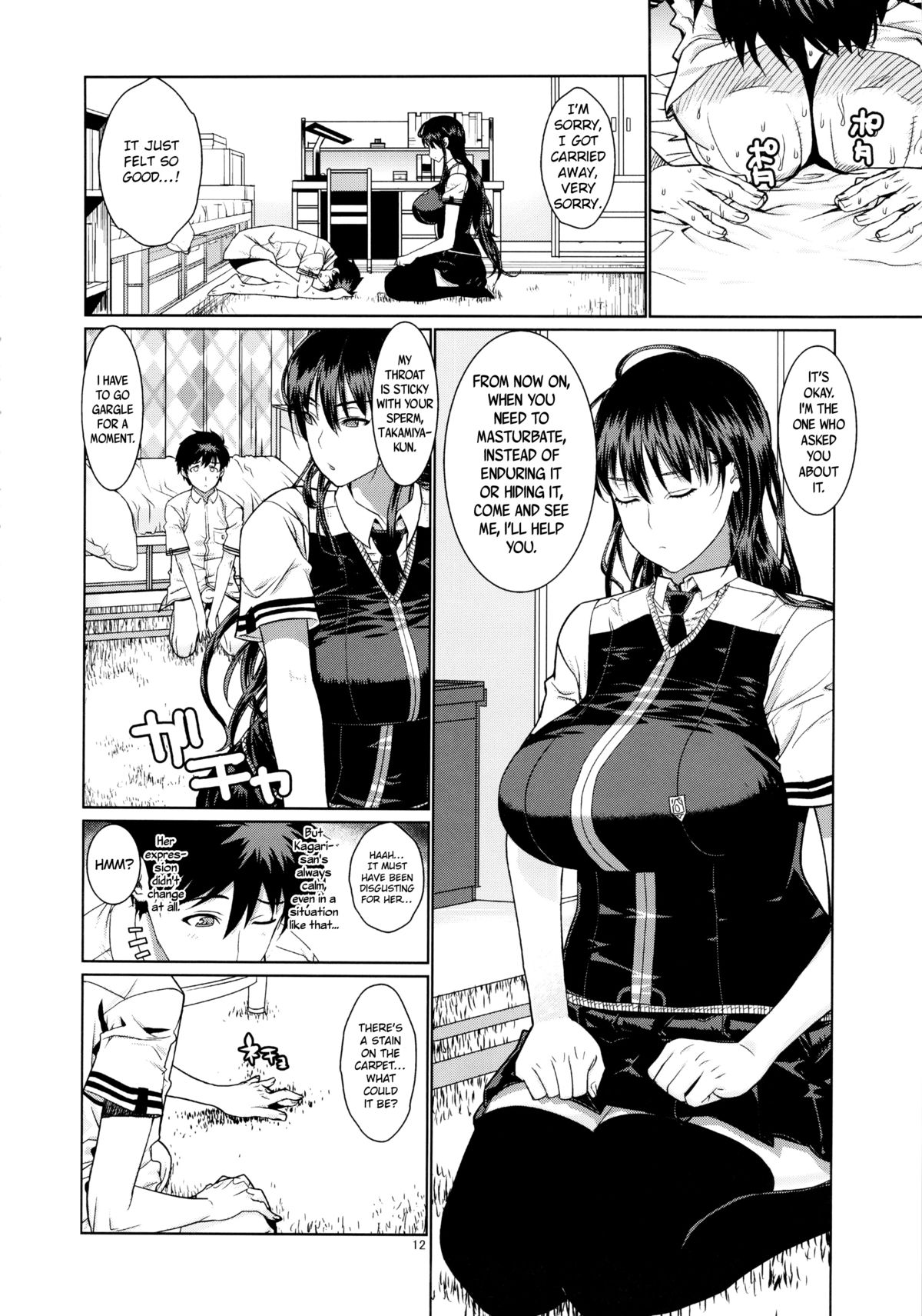 Leopard Hon 21 (Witch Craft Works) [English] =Ogodei-Khan + psyburn21= page 11