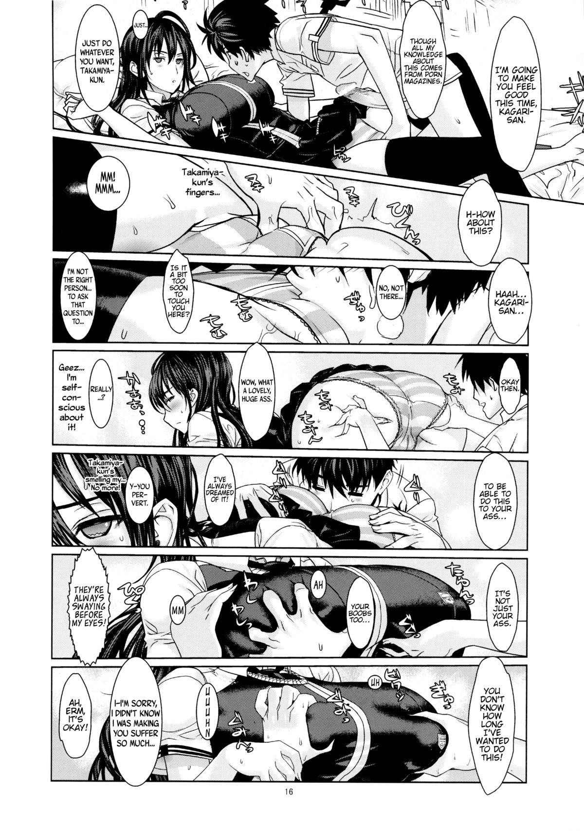Leopard Hon 21 (Witch Craft Works) [English] =Ogodei-Khan + psyburn21= page 15