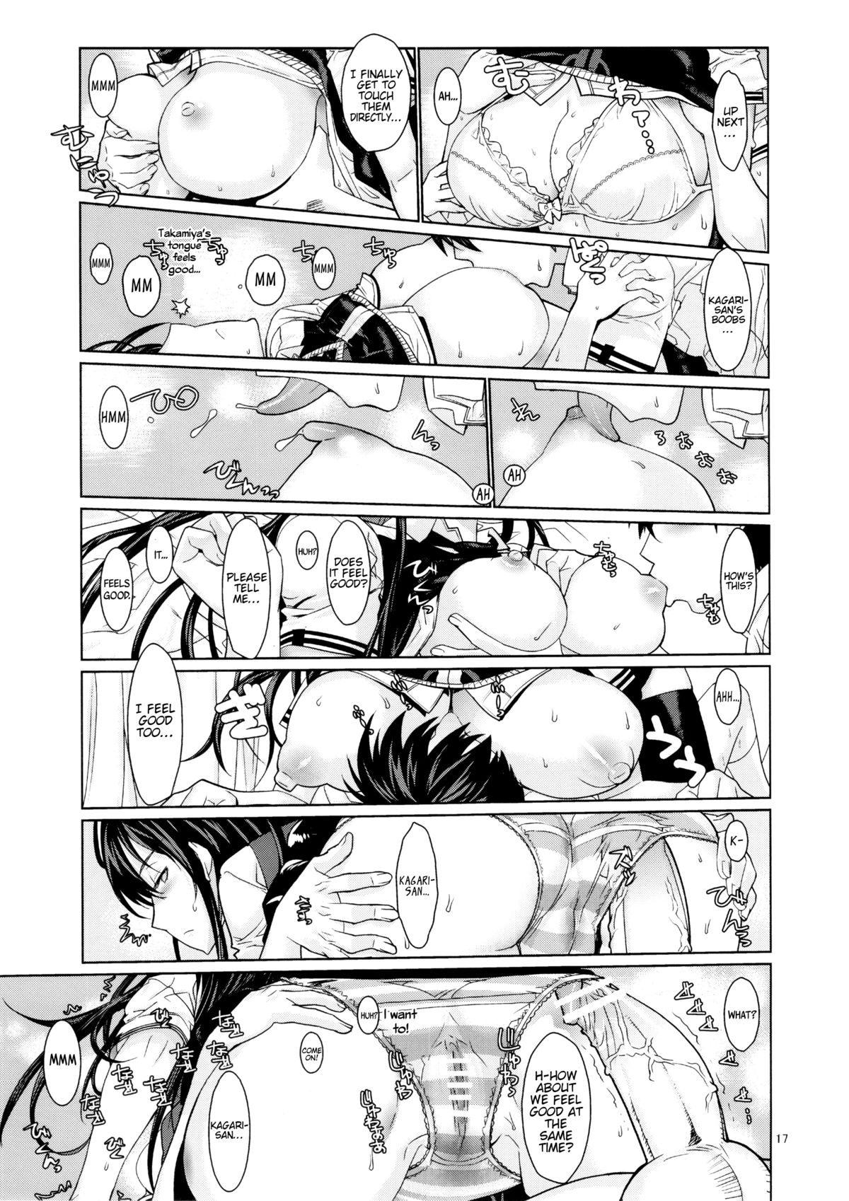 Leopard Hon 21 (Witch Craft Works) [English] =Ogodei-Khan + psyburn21= page 16