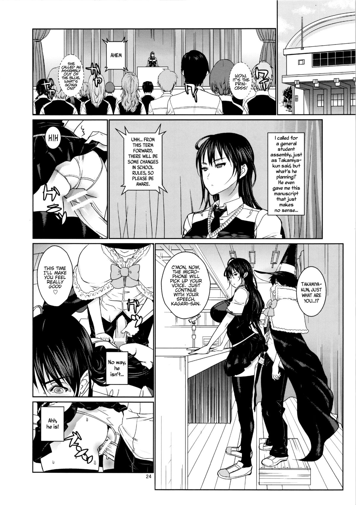 Leopard Hon 21 (Witch Craft Works) [English] =Ogodei-Khan + psyburn21= page 23