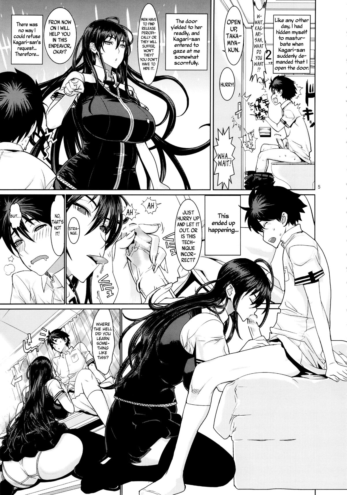 Leopard Hon 21 (Witch Craft Works) [English] =Ogodei-Khan + psyburn21= page 4
