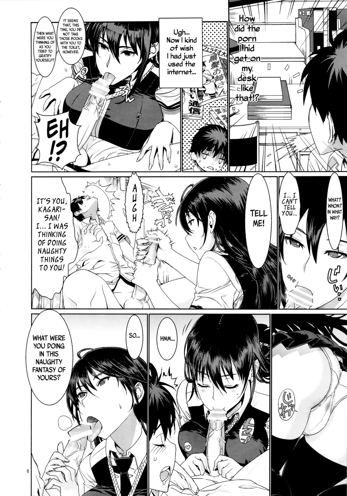 Leopard Hon 21 (Witch Craft Works) [English] =Ogodei-Khan + psyburn21= page 5