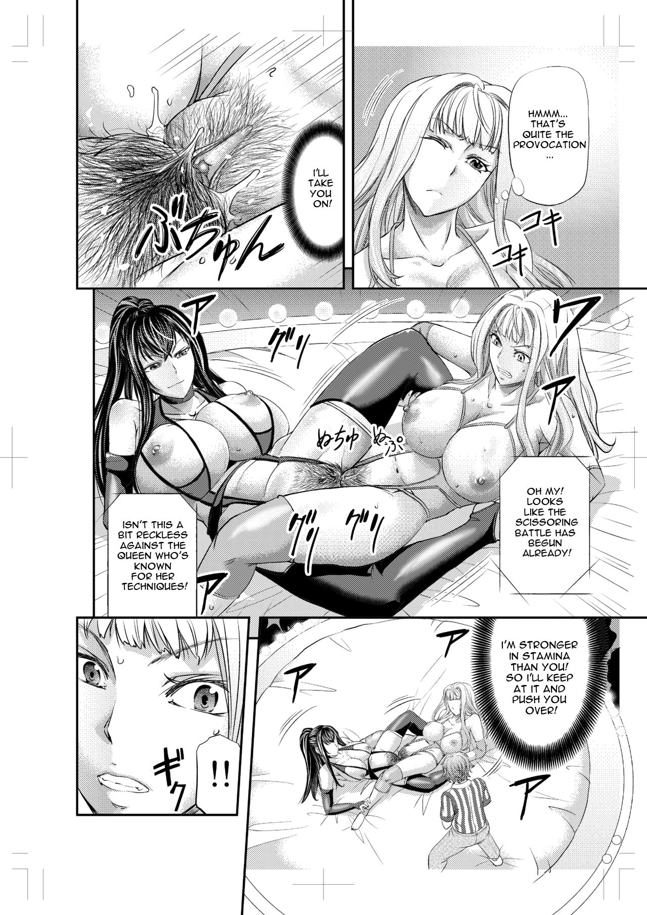 Les Queen Battlers ~Kanchou Battle Hen~ page 11