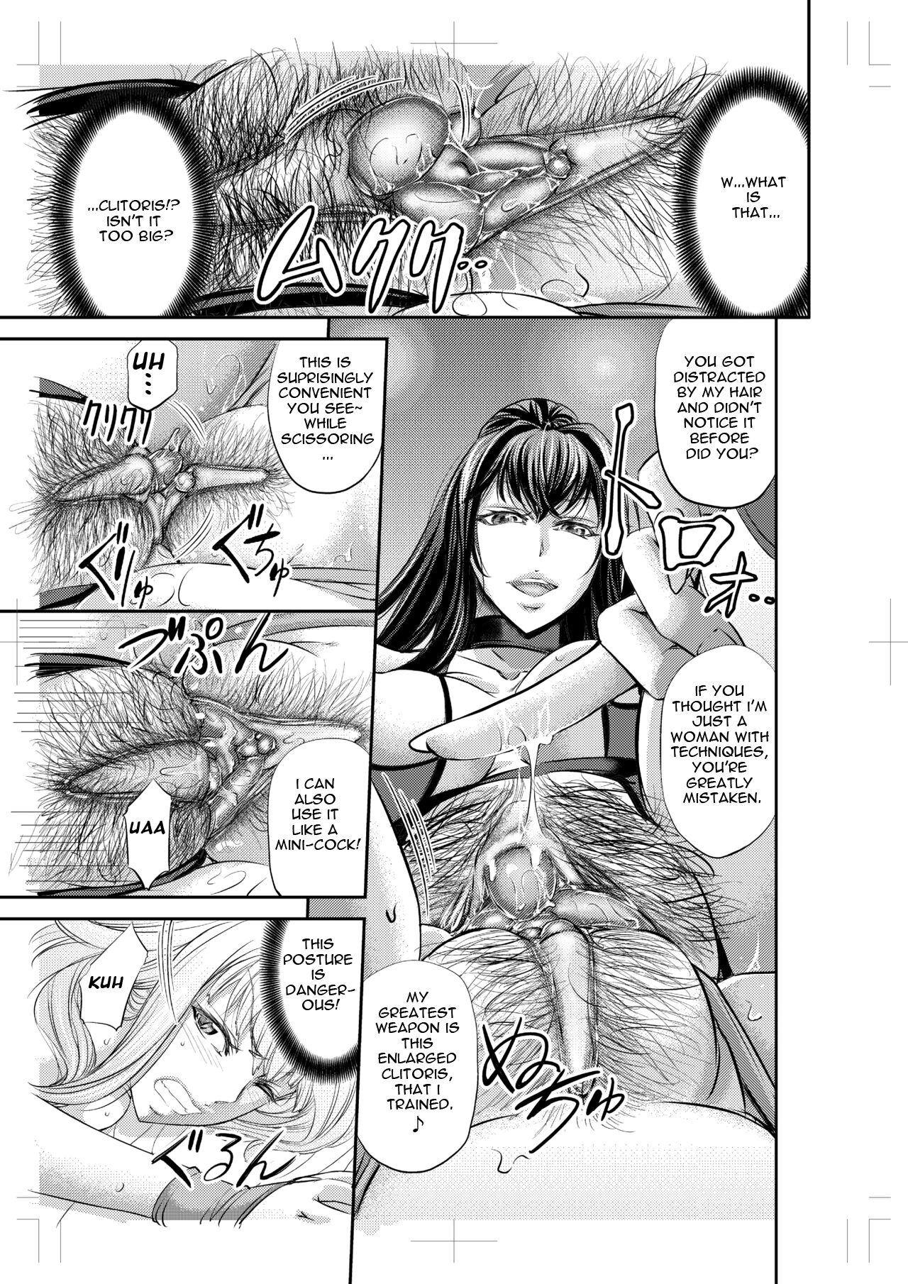 Les Queen Battlers ~Kanchou Battle Hen~ page 12