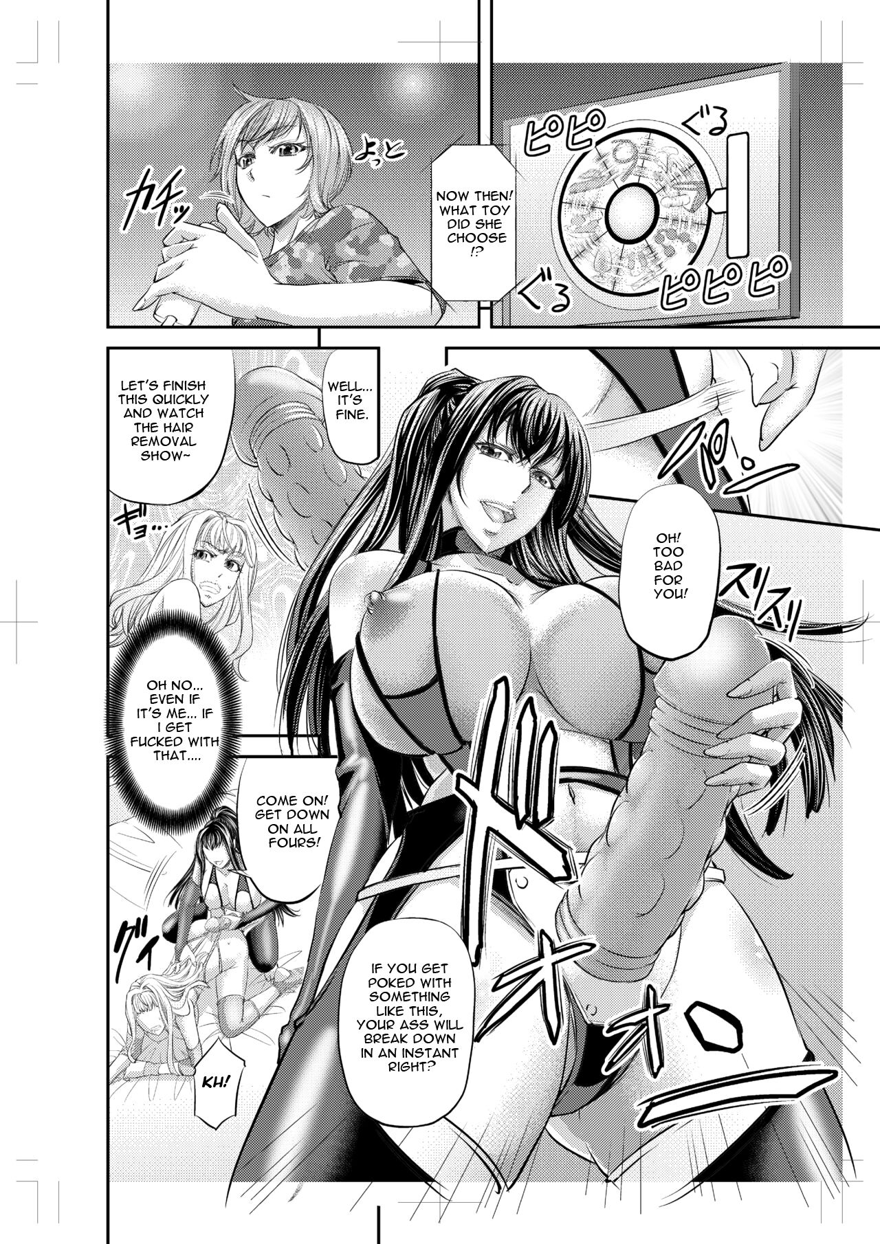 Les Queen Battlers ~Kanchou Battle Hen~ page 15