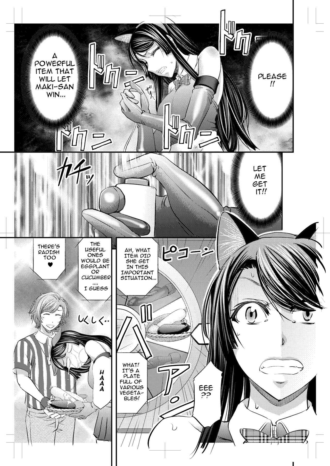 Les Queen Battlers ~Kanchou Battle Hen~ page 22