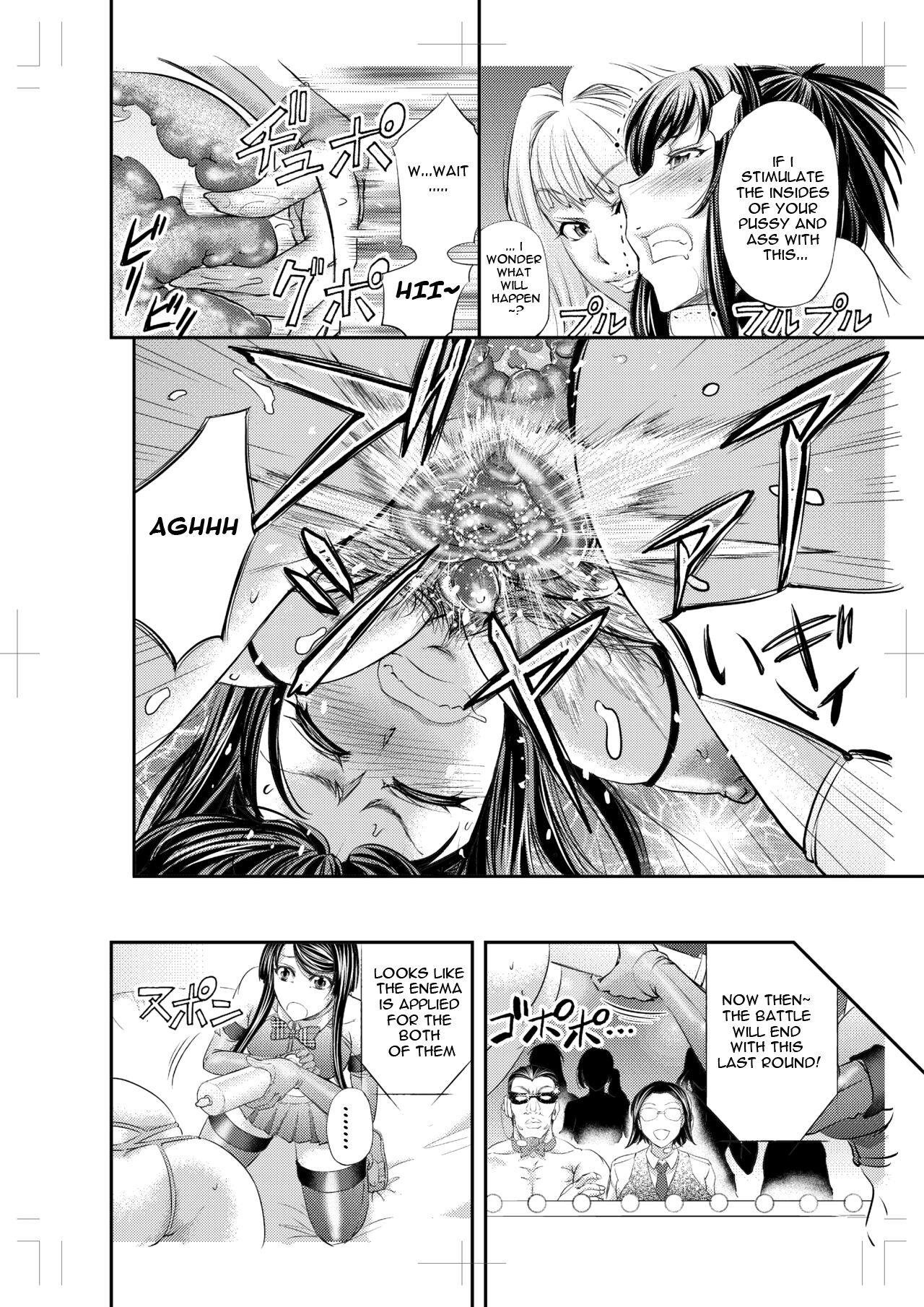 Les Queen Battlers ~Kanchou Battle Hen~ page 25