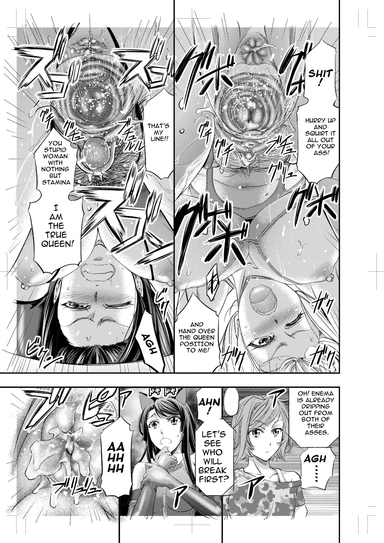 Les Queen Battlers ~Kanchou Battle Hen~ page 28